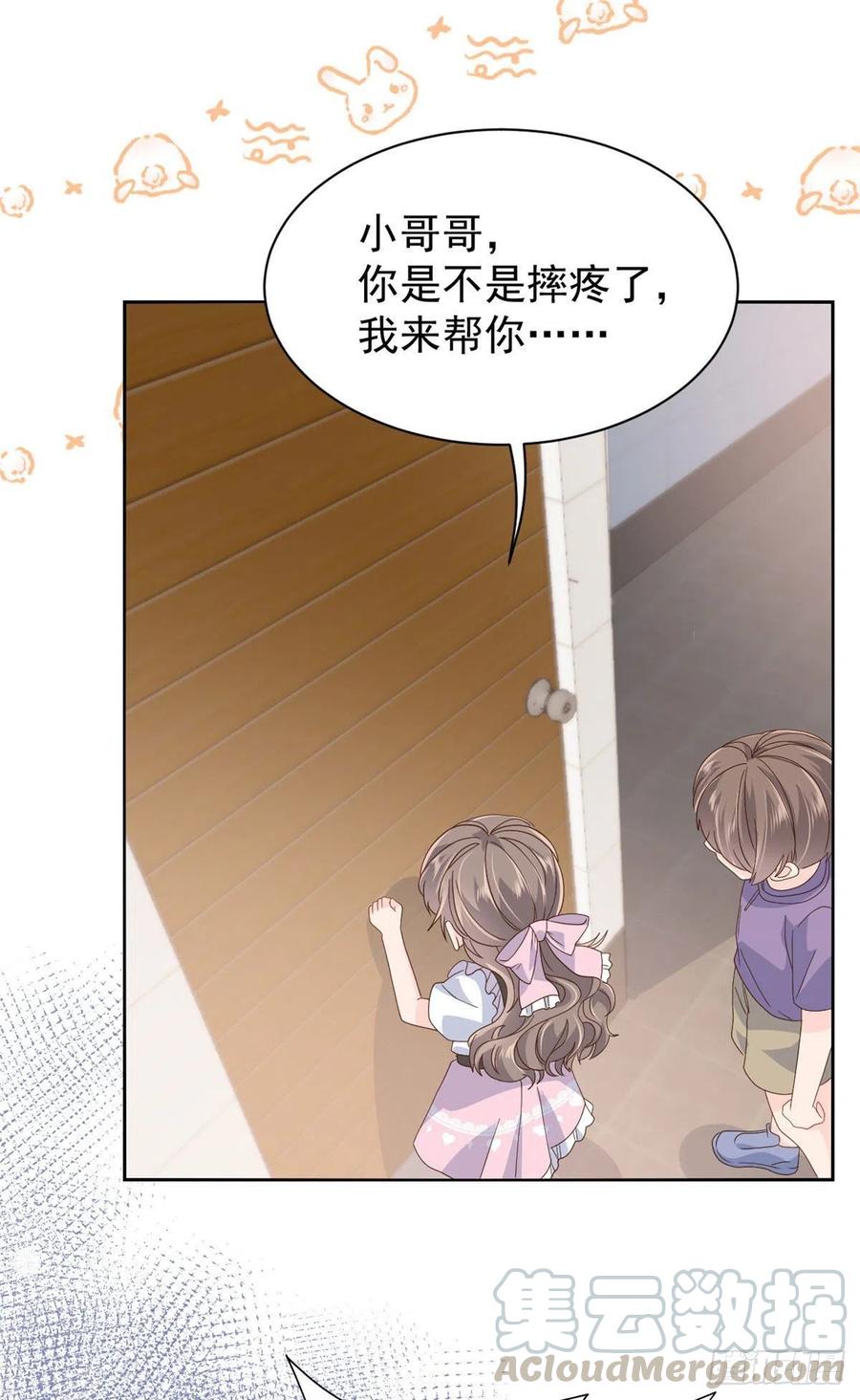 《团宠大佬三岁半》第43话 令人恐惧的熟悉感 第3页