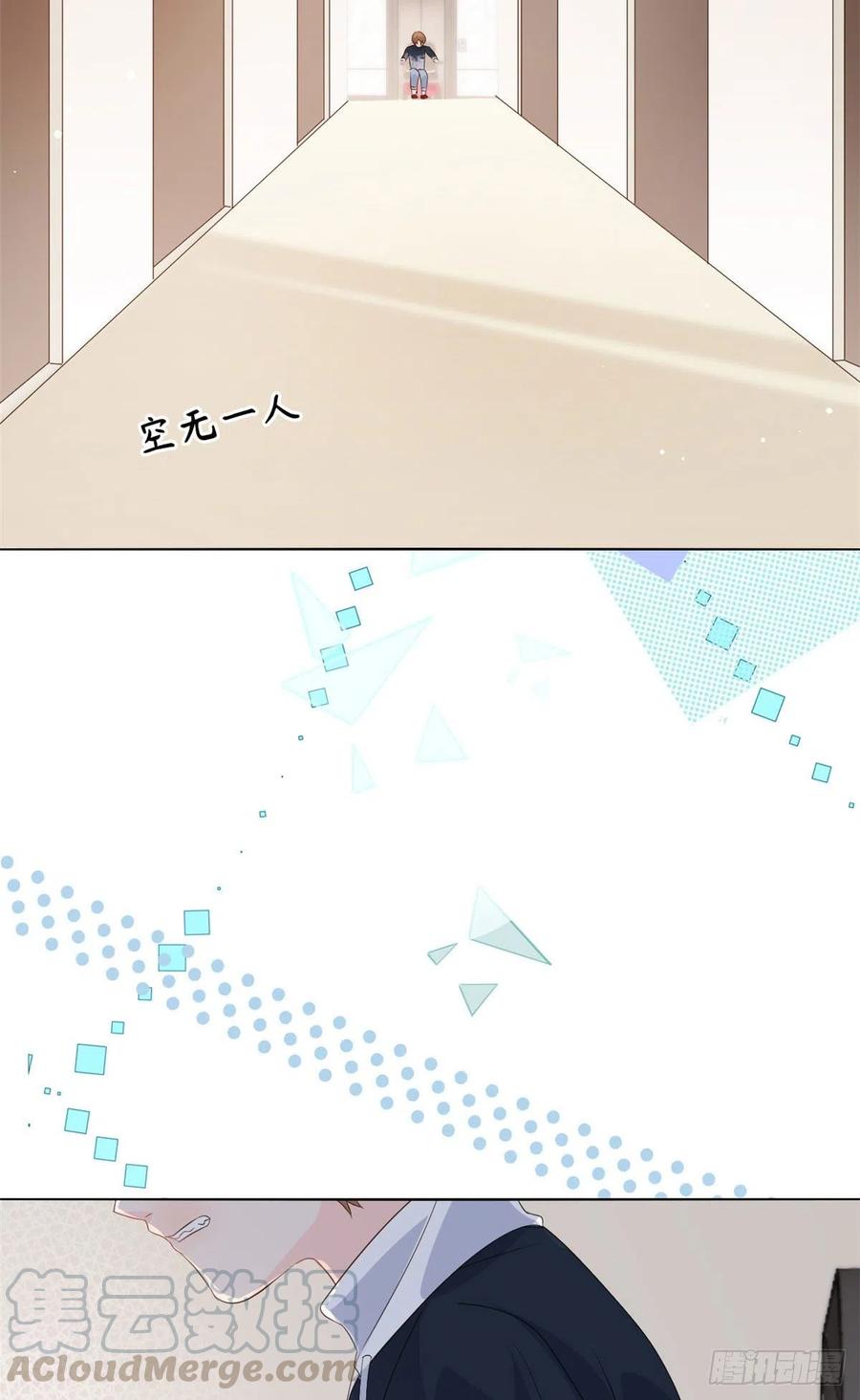 《团宠大佬三岁半》第43话 令人恐惧的熟悉感 第31页