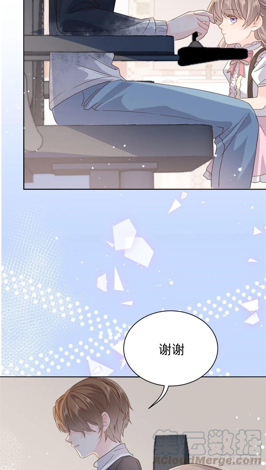 《团宠大佬三岁半》第43话 令人恐惧的熟悉感 第21页