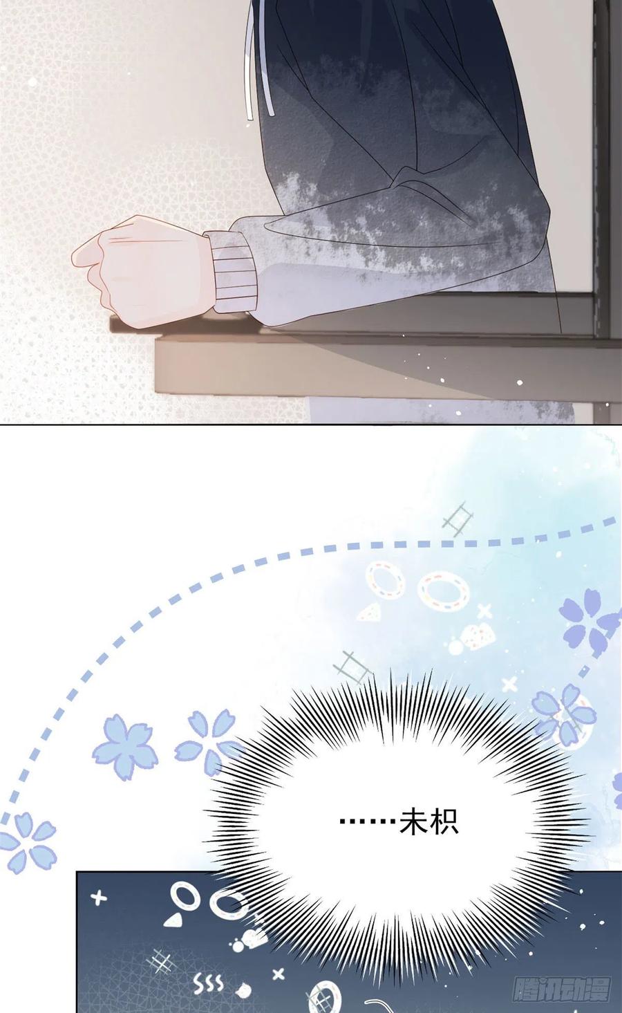 《团宠大佬三岁半》第43话 令人恐惧的熟悉感 第32页