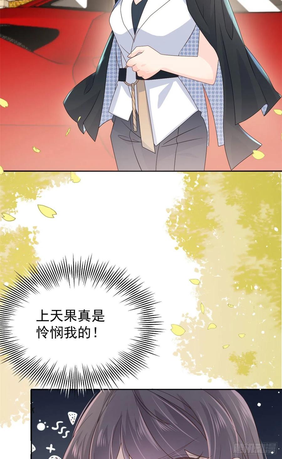 《团宠大佬三岁半》第44话 绿茶要学画画？！ 第20页
