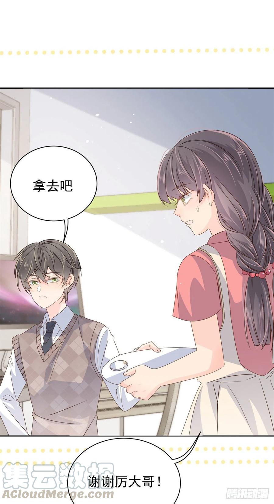 《团宠大佬三岁半》第44话 绿茶要学画画？！ 第27页