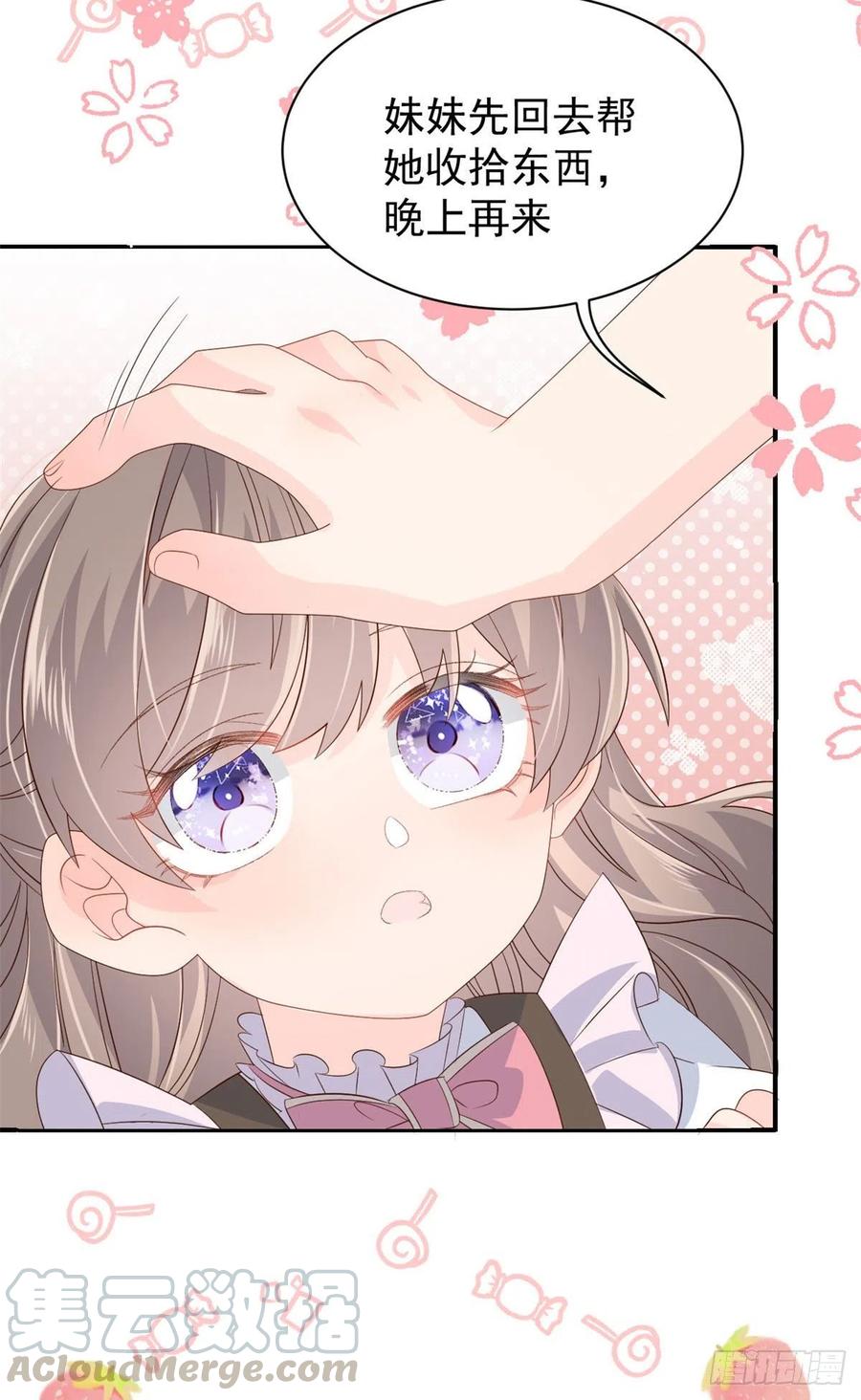 《团宠大佬三岁半》第44话 绿茶要学画画？！ 第7页