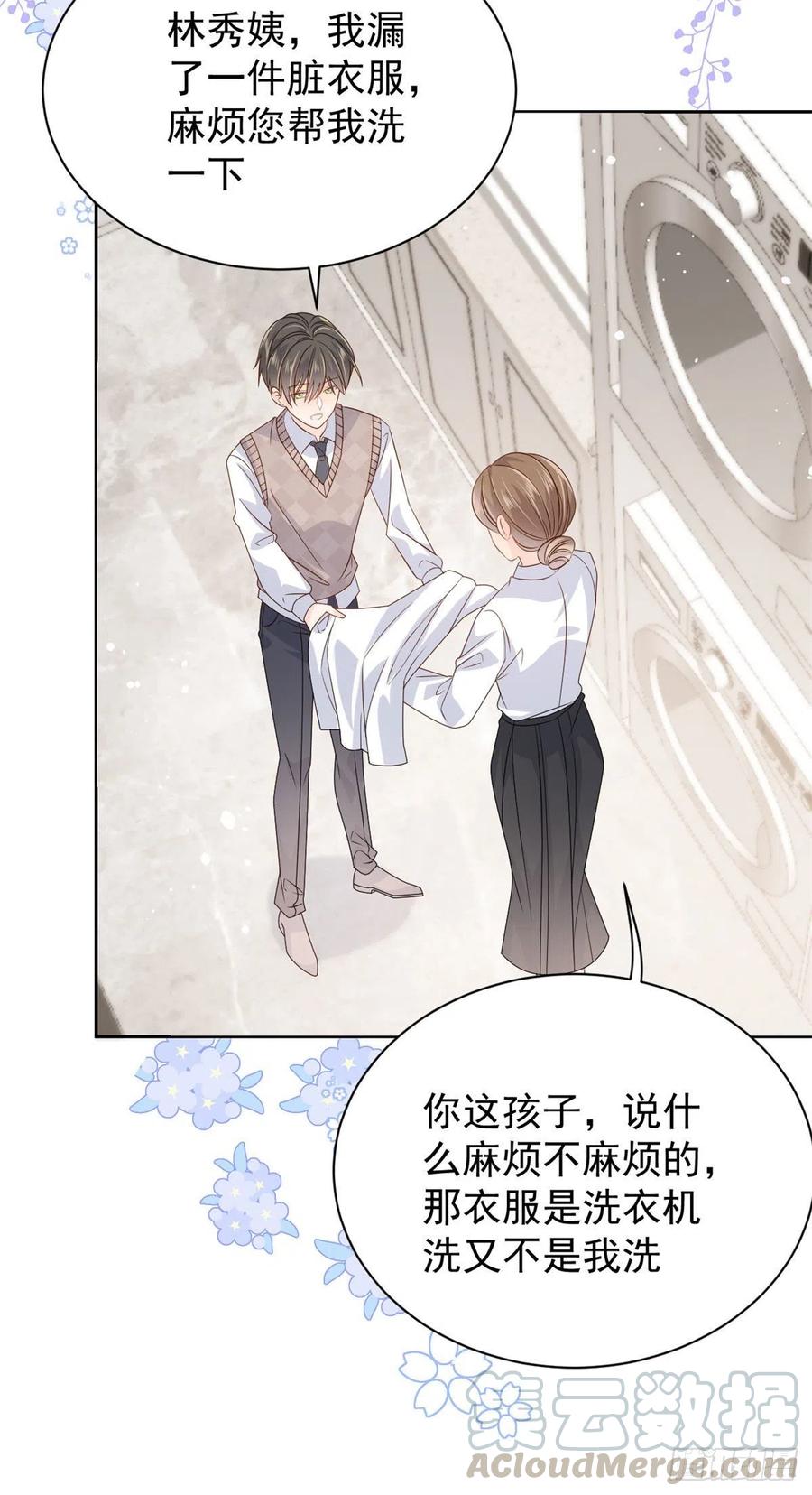 《团宠大佬三岁半》第44话 绿茶要学画画？！ 第31页