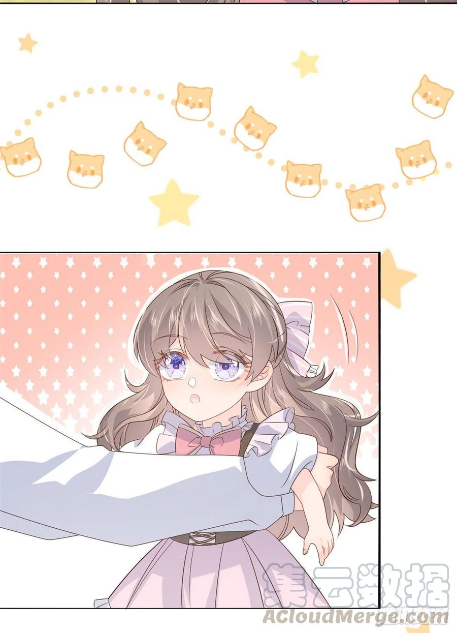 《团宠大佬三岁半》第44话 绿茶要学画画？！ 第39页