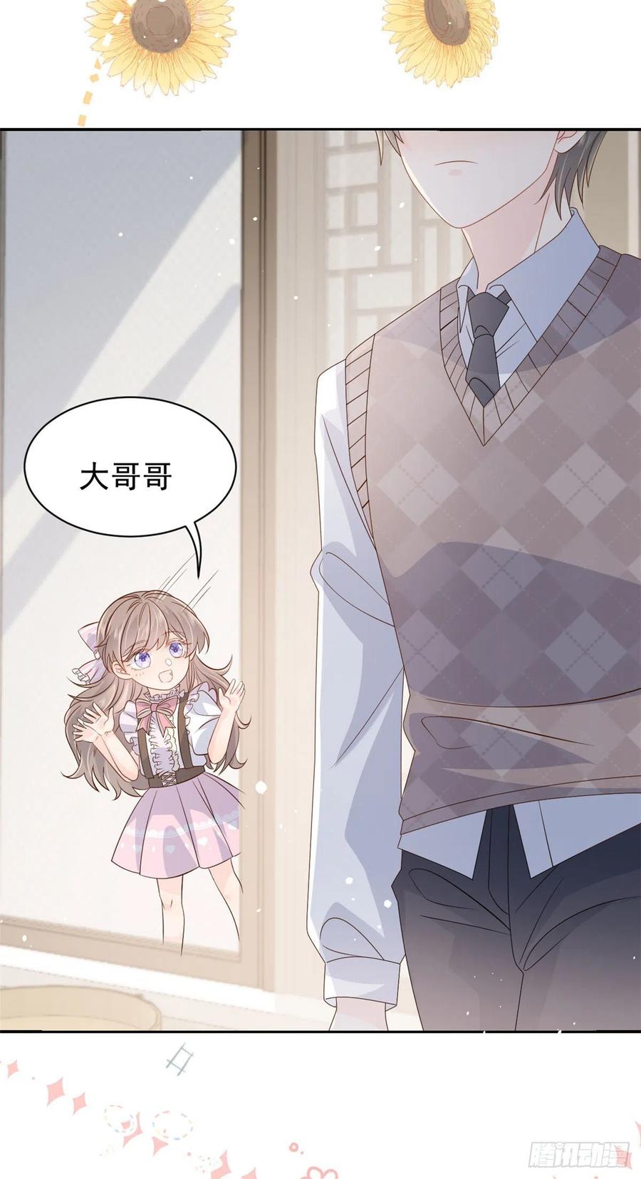 《团宠大佬三岁半》第44话 绿茶要学画画？！ 第34页