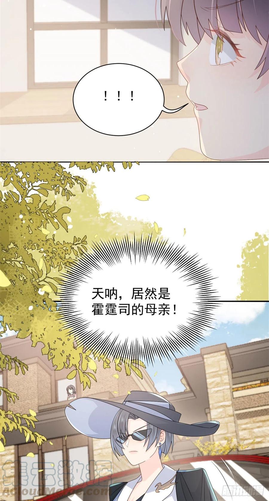 《团宠大佬三岁半》第44话 绿茶要学画画？！ 第19页