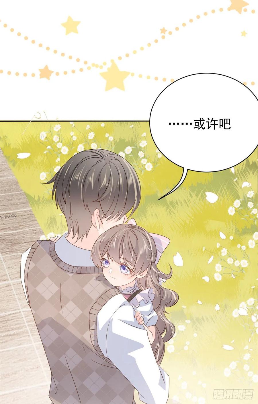 《团宠大佬三岁半》第44话 绿茶要学画画？！ 第40页