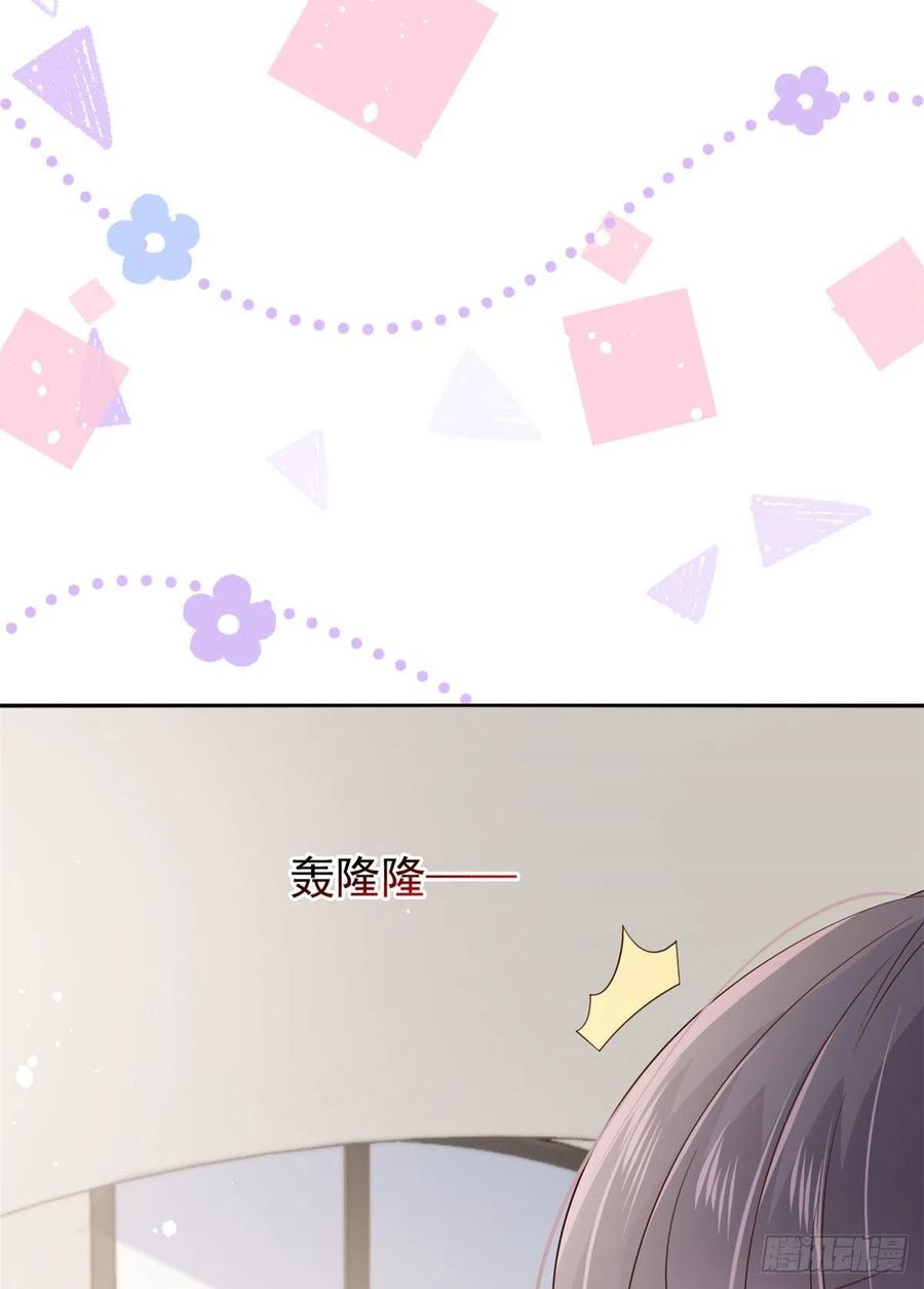《团宠大佬三岁半》第44话 绿茶要学画画？！ 第18页