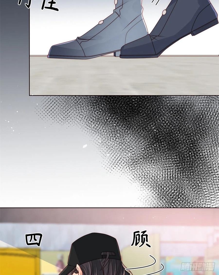 《团宠大佬三岁半》第2话 一家五口出动！ 第51页