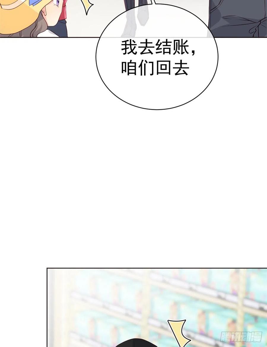 《团宠大佬三岁半》第2话 一家五口出动！ 第44页