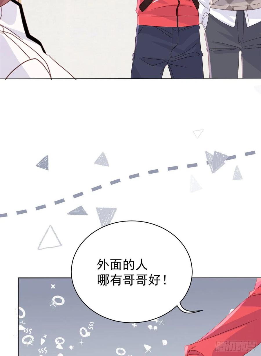 《团宠大佬三岁半》第45话 被金猪盯上的小白菜 第30页