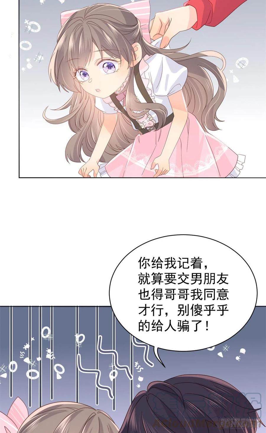 《团宠大佬三岁半》第45话 被金猪盯上的小白菜 第31页