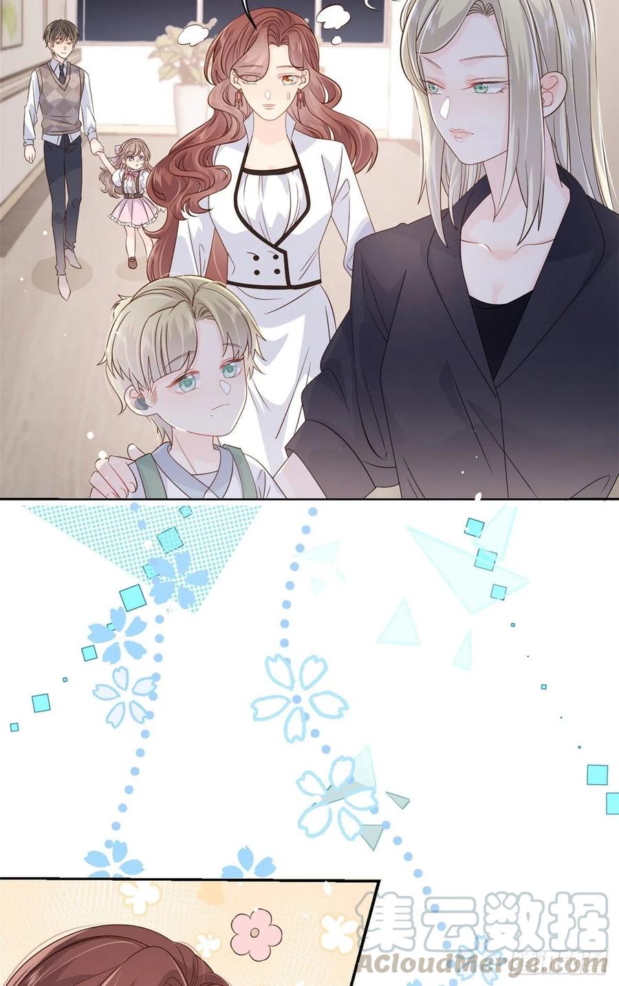 《团宠大佬三岁半》第46话 平平无奇的搭讪小能手 第9页