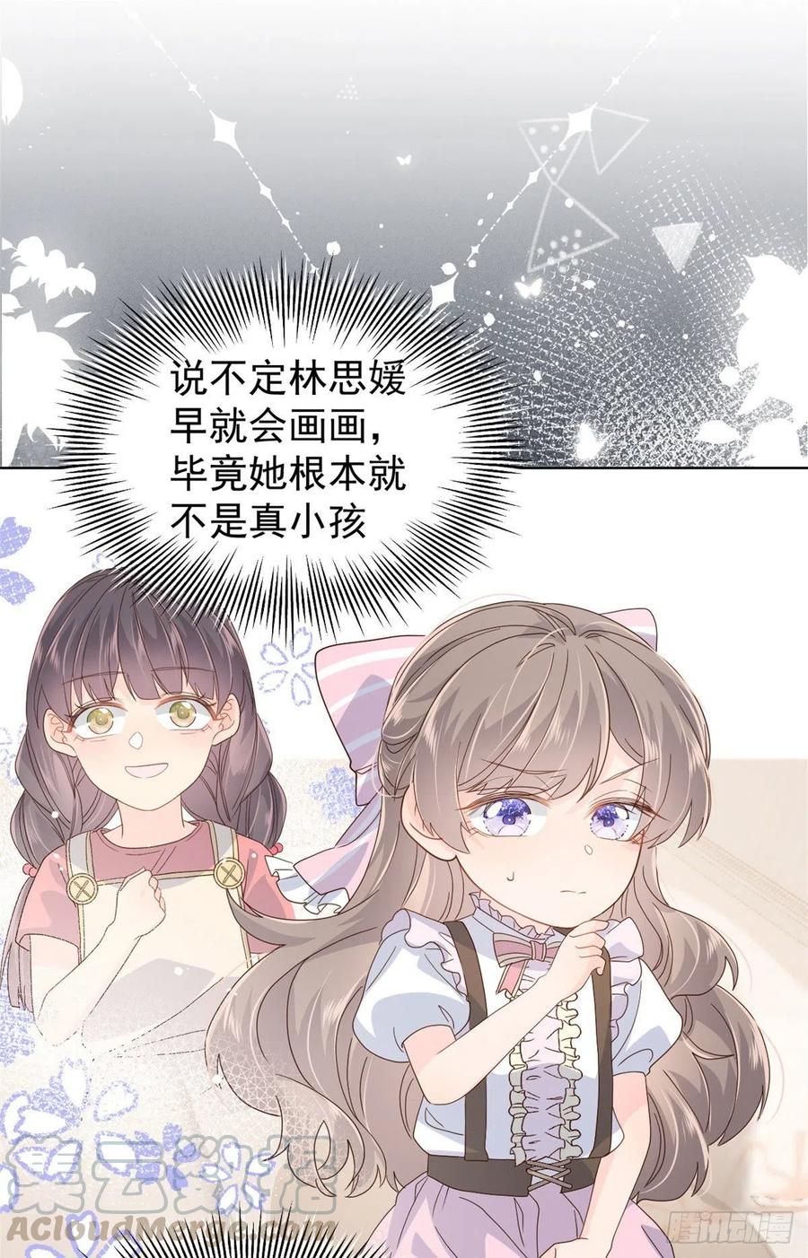 《团宠大佬三岁半》第47话 小未枳的美人计！ 第38页