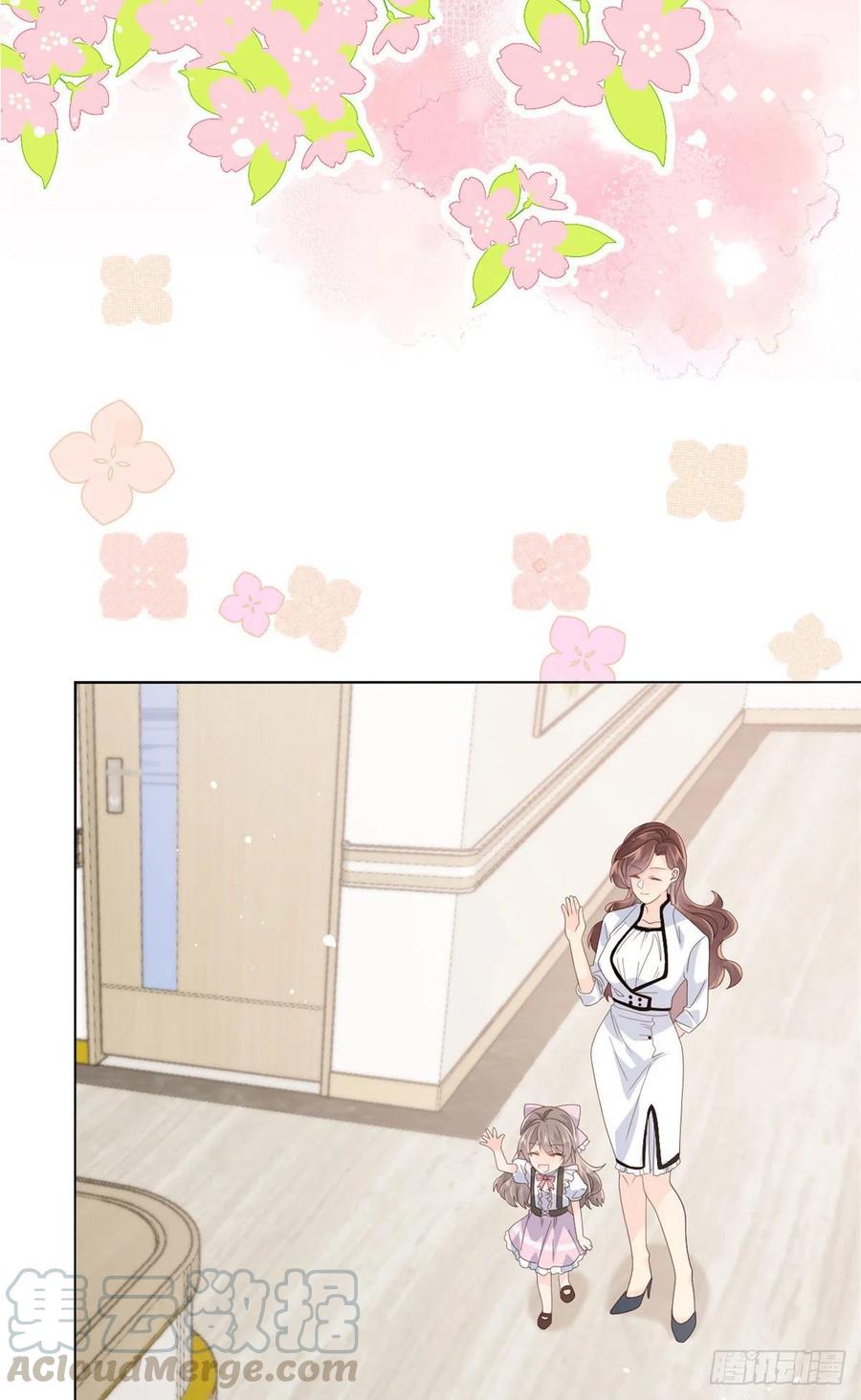 《团宠大佬三岁半》第47话 小未枳的美人计！ 第28页