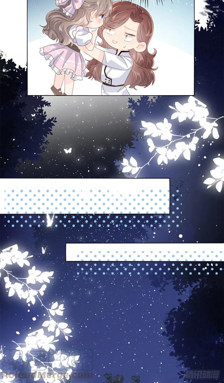 《团宠大佬三岁半》第47话 小未枳的美人计！ 第32页