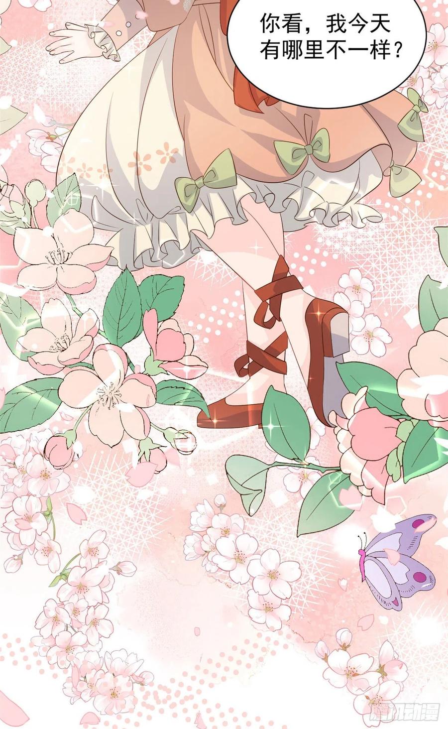 《团宠大佬三岁半》第49话 偷来的设计 第42页