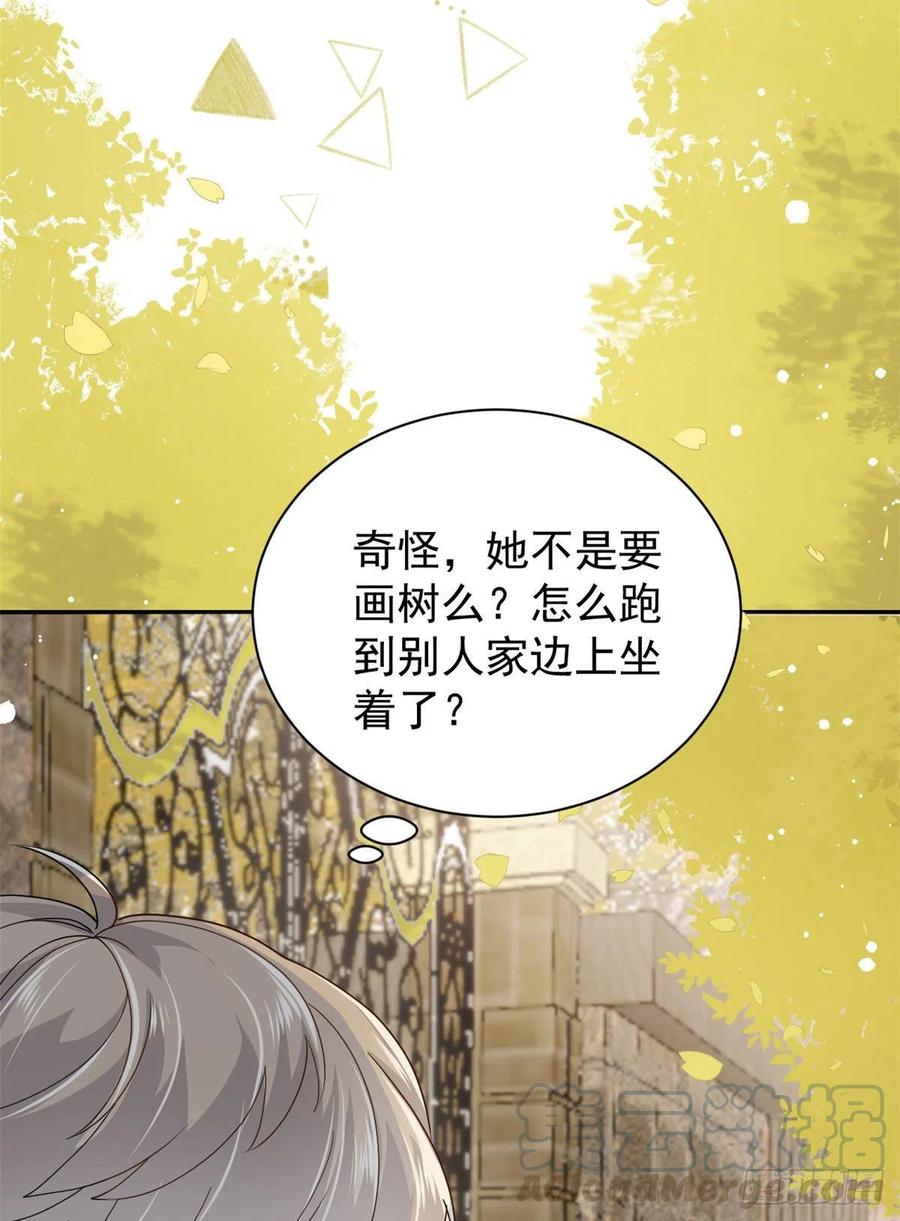《团宠大佬三岁半》第49话 偷来的设计 第22页