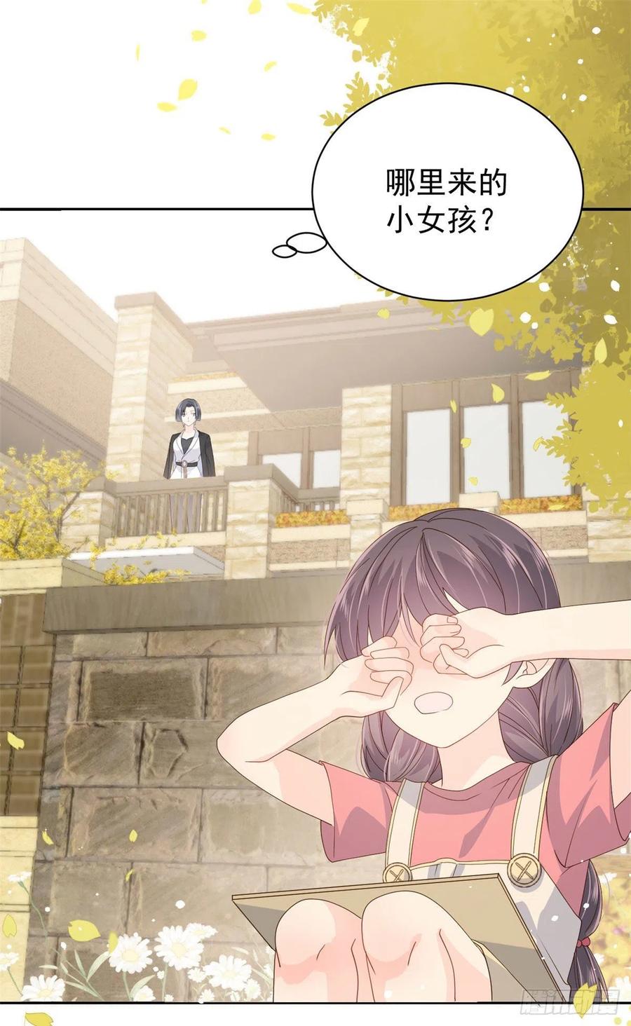 《团宠大佬三岁半》第49话 偷来的设计 第27页