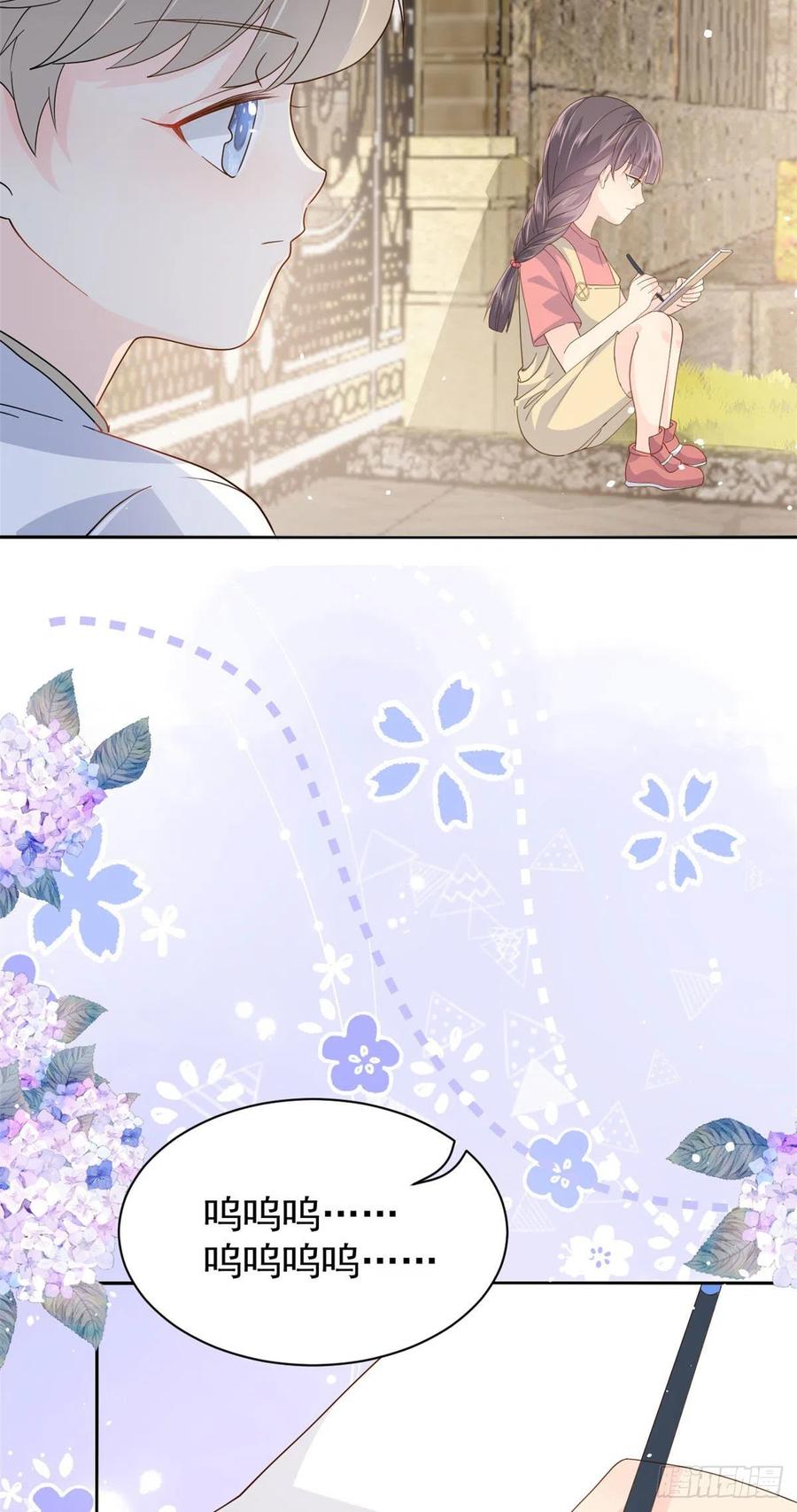 《团宠大佬三岁半》第49话 偷来的设计 第23页