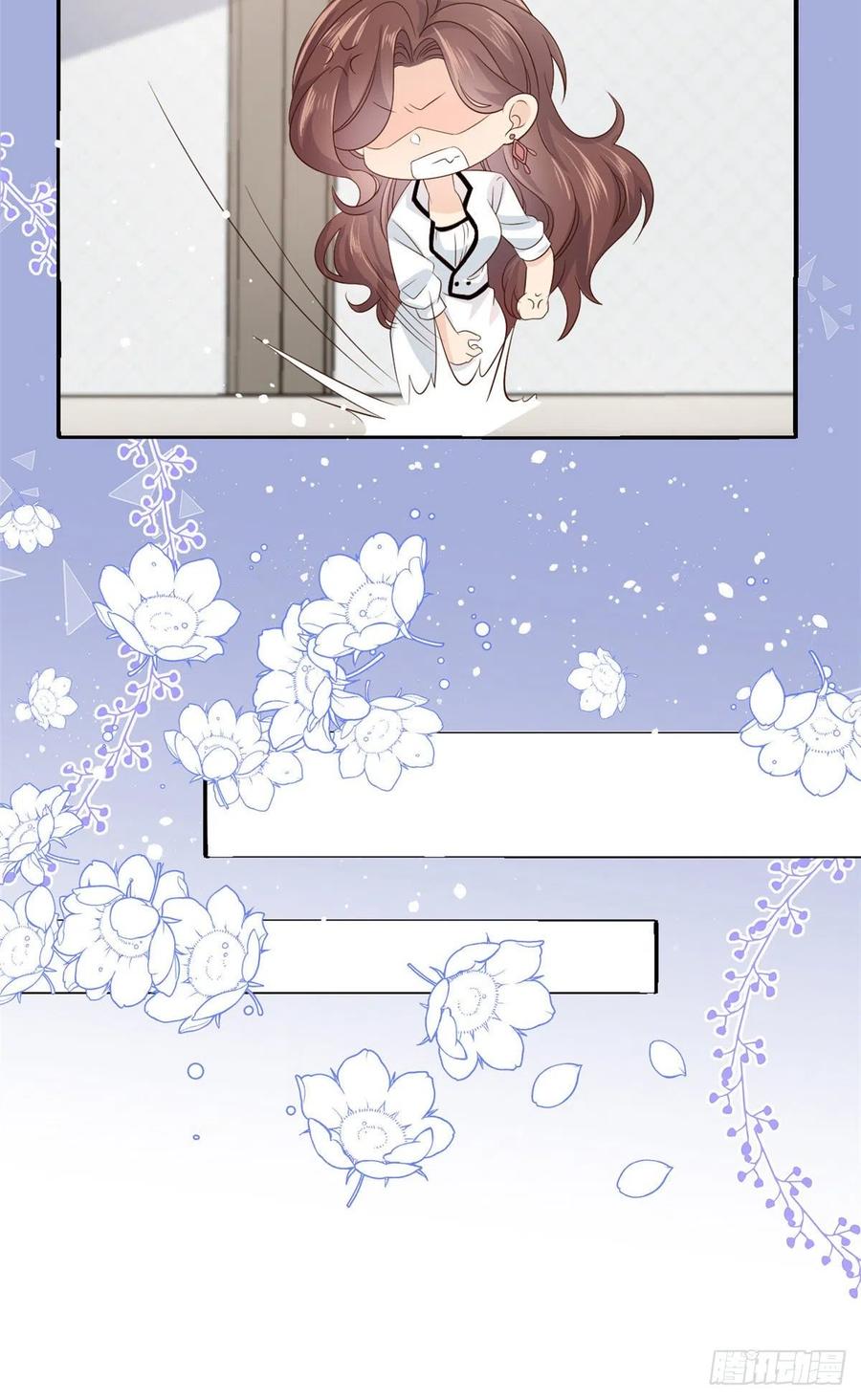 《团宠大佬三岁半》第49话 偷来的设计 第14页
