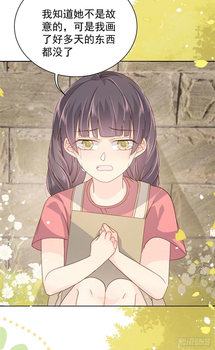 《团宠大佬三岁半》第49话 偷来的设计 第32页