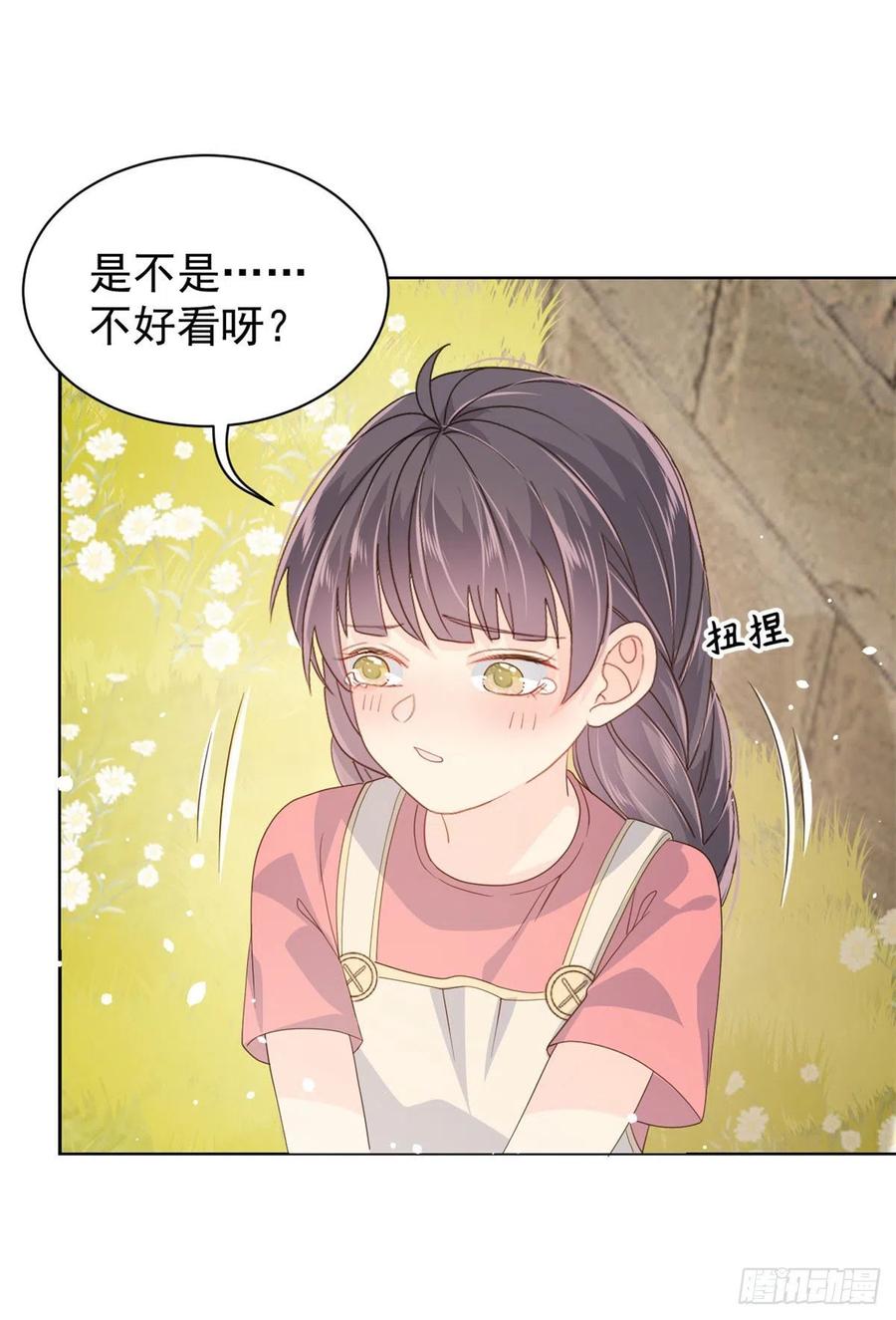 《团宠大佬三岁半》第49话 偷来的设计 第38页