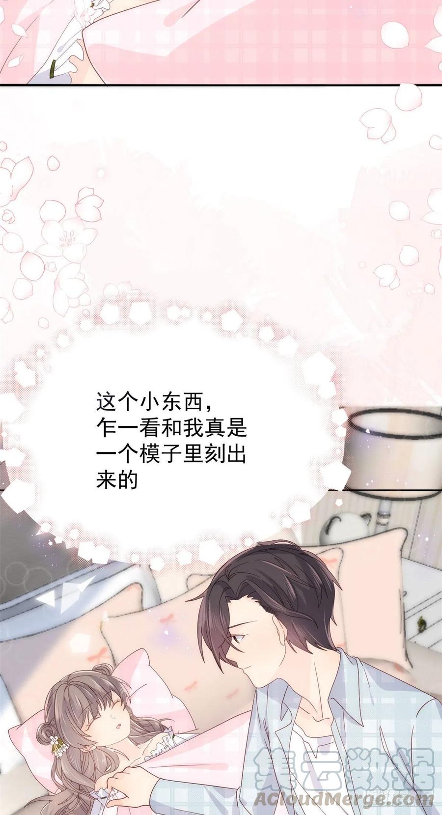 《团宠大佬三岁半》第51话 又多了个竞争对手？！ 第27页