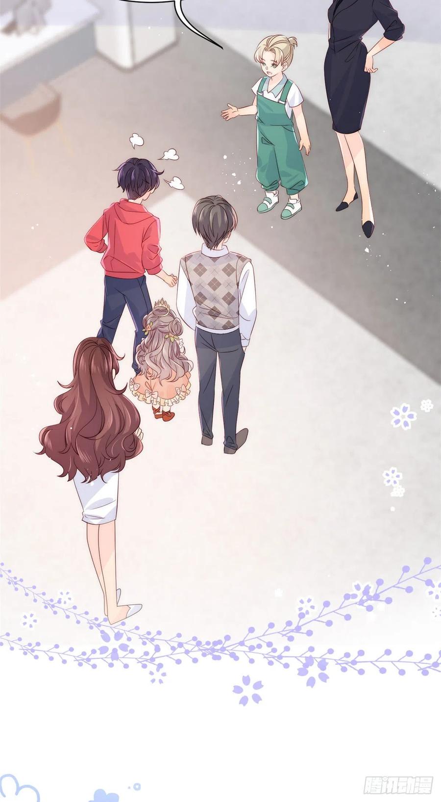 《团宠大佬三岁半》第51话 又多了个竞争对手？！ 第6页