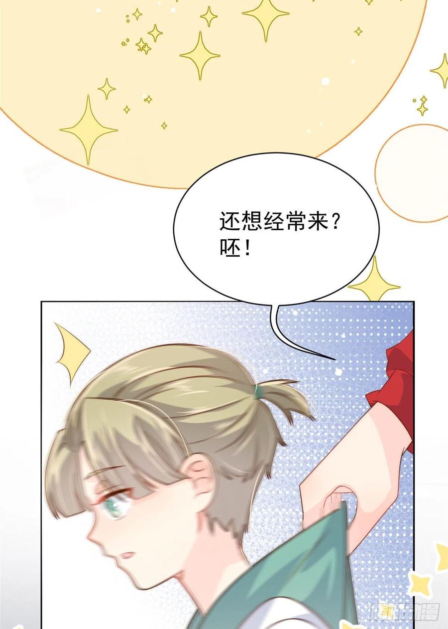《团宠大佬三岁半》第53话 缺心眼的大颜控 第38页
