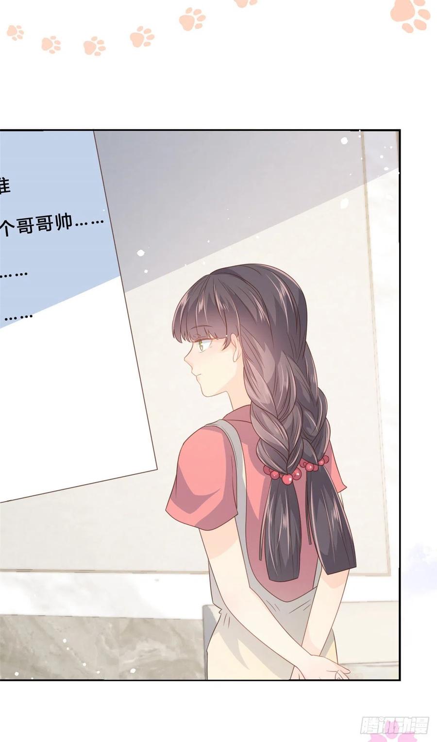 《团宠大佬三岁半》第53话 缺心眼的大颜控 第29页