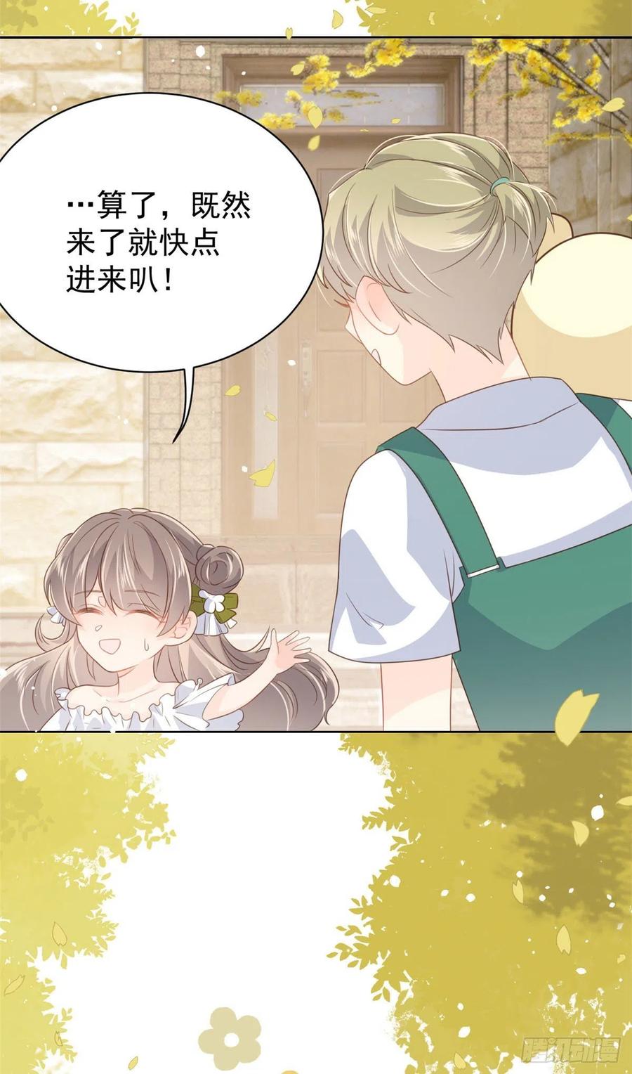 《团宠大佬三岁半》第53话 缺心眼的大颜控 第27页
