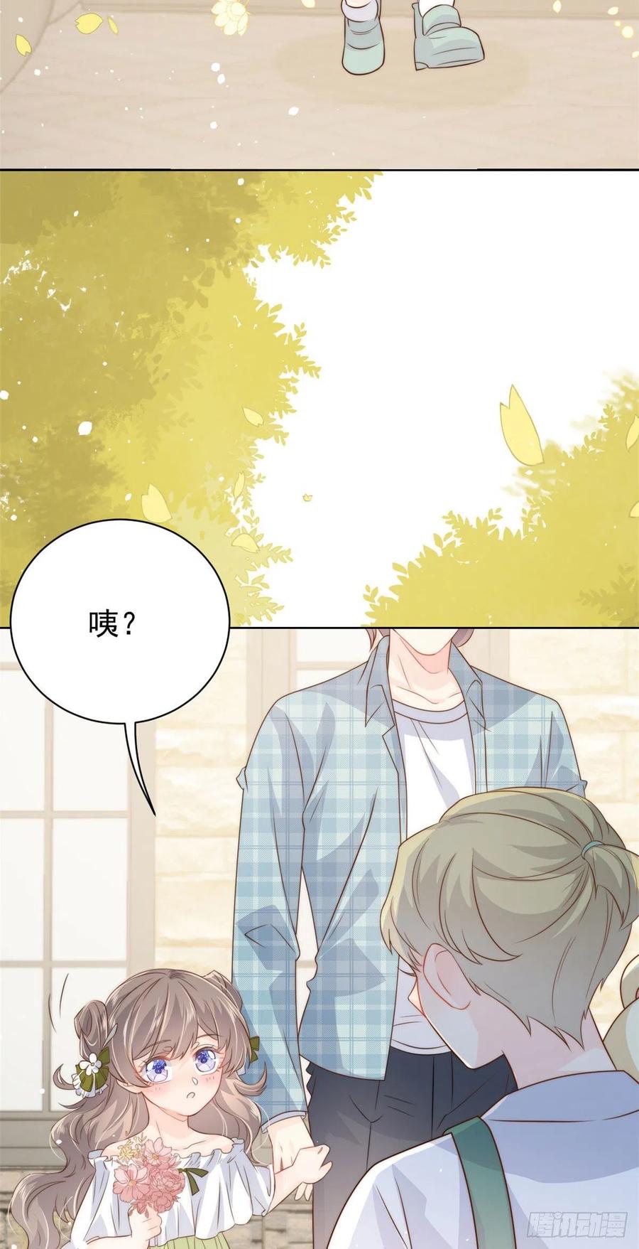 《团宠大佬三岁半》第53话 缺心眼的大颜控 第21页