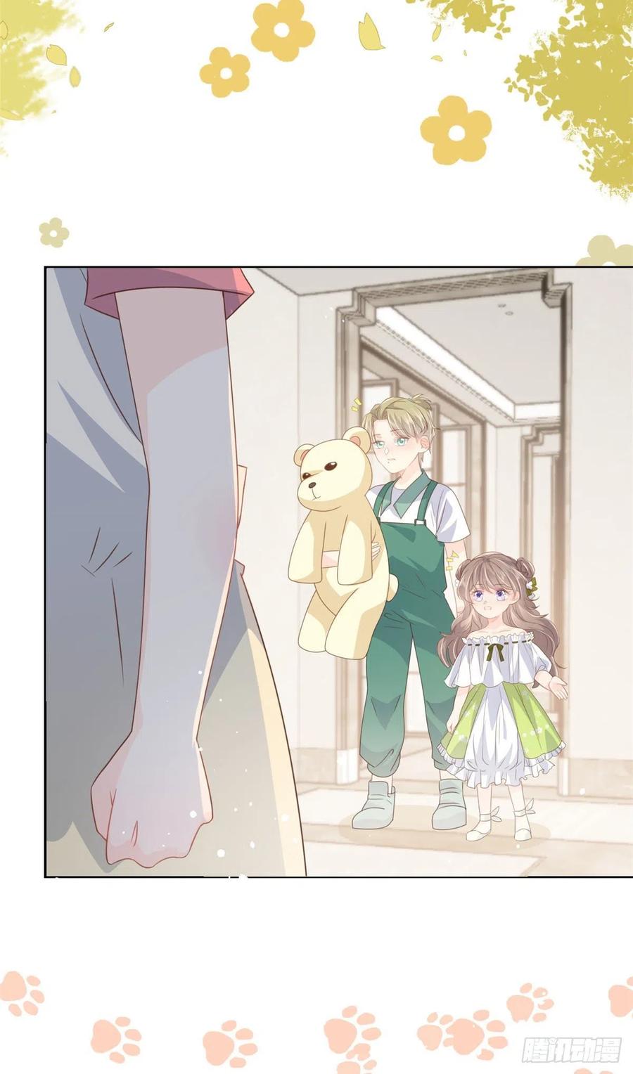 《团宠大佬三岁半》第53话 缺心眼的大颜控 第28页