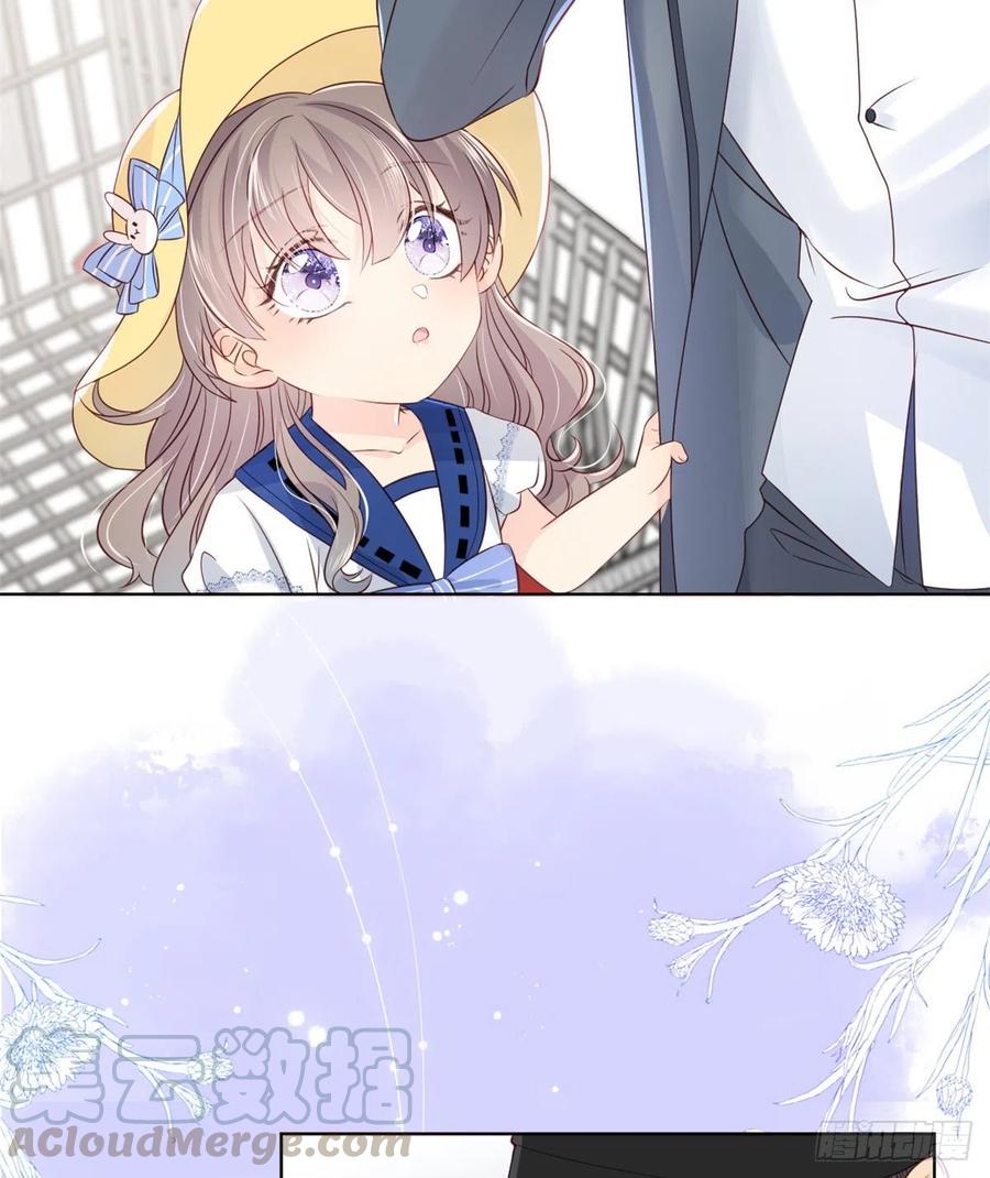 《团宠大佬三岁半》第3话 赚钱都是为了养女儿 第4页