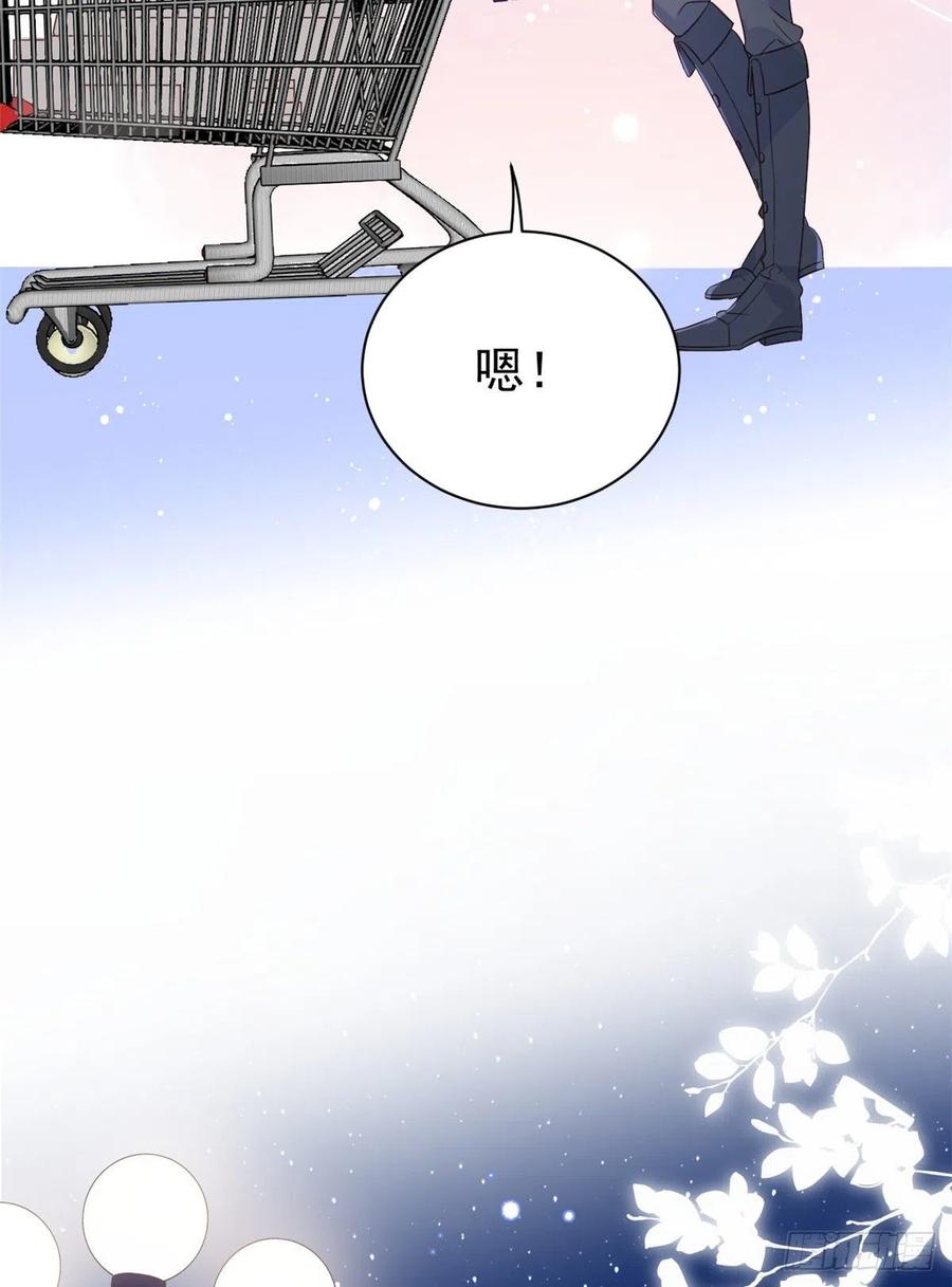 《团宠大佬三岁半》第3话 赚钱都是为了养女儿 第6页