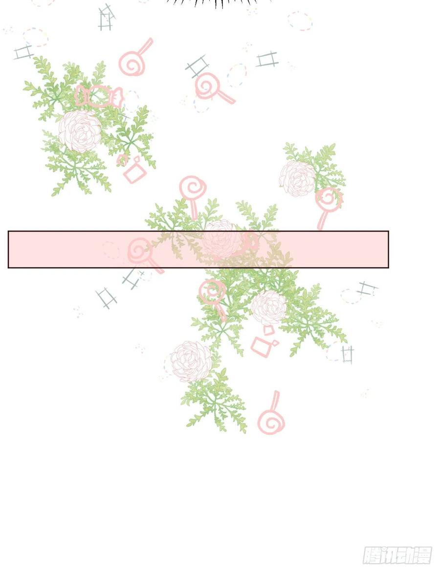 《团宠大佬三岁半》第3话 赚钱都是为了养女儿 第45页