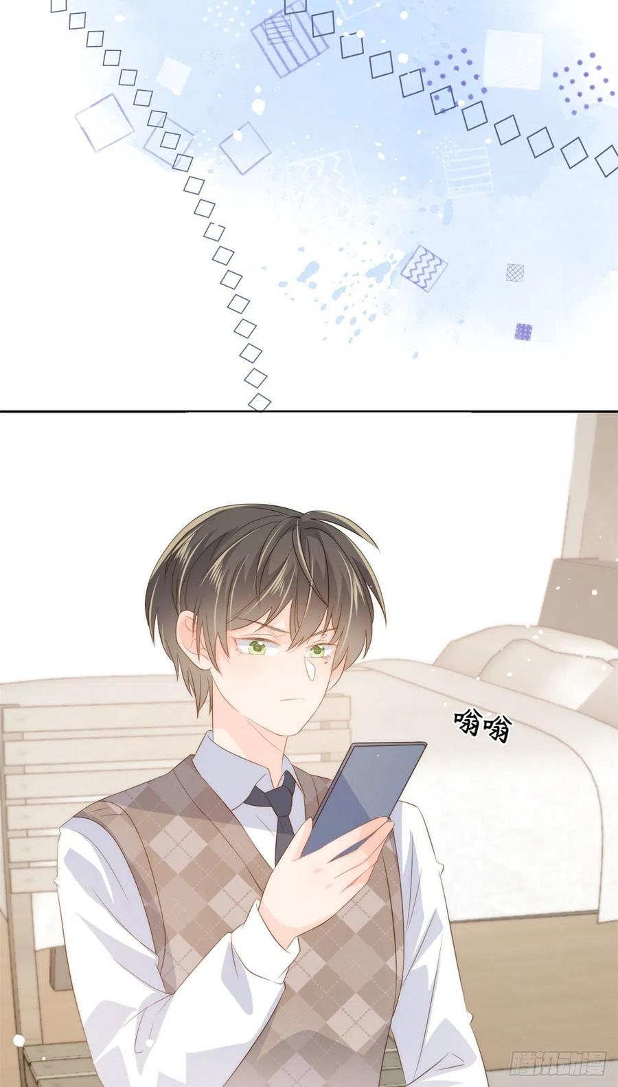 《团宠大佬三岁半》第55话 爆炸吧！醋意！ 第45页