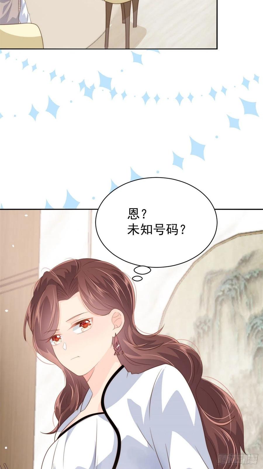 《团宠大佬三岁半》第55话 爆炸吧！醋意！ 第21页