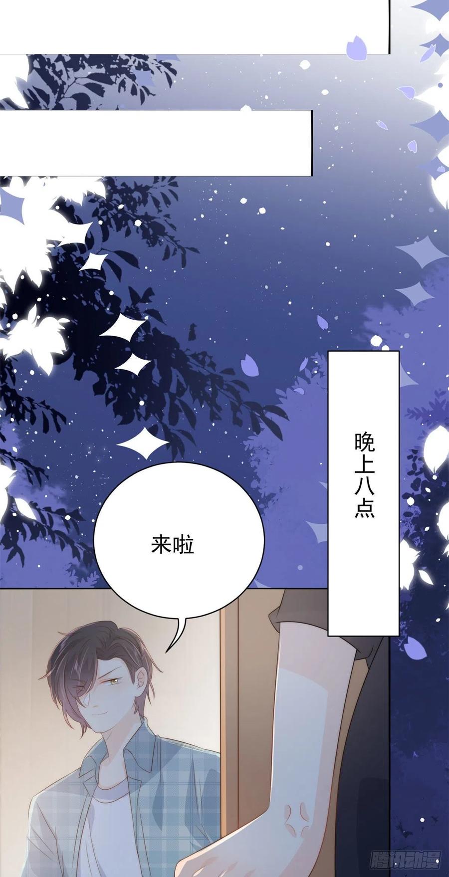 《团宠大佬三岁半》第56话 日常忽悠傻小子 第20页