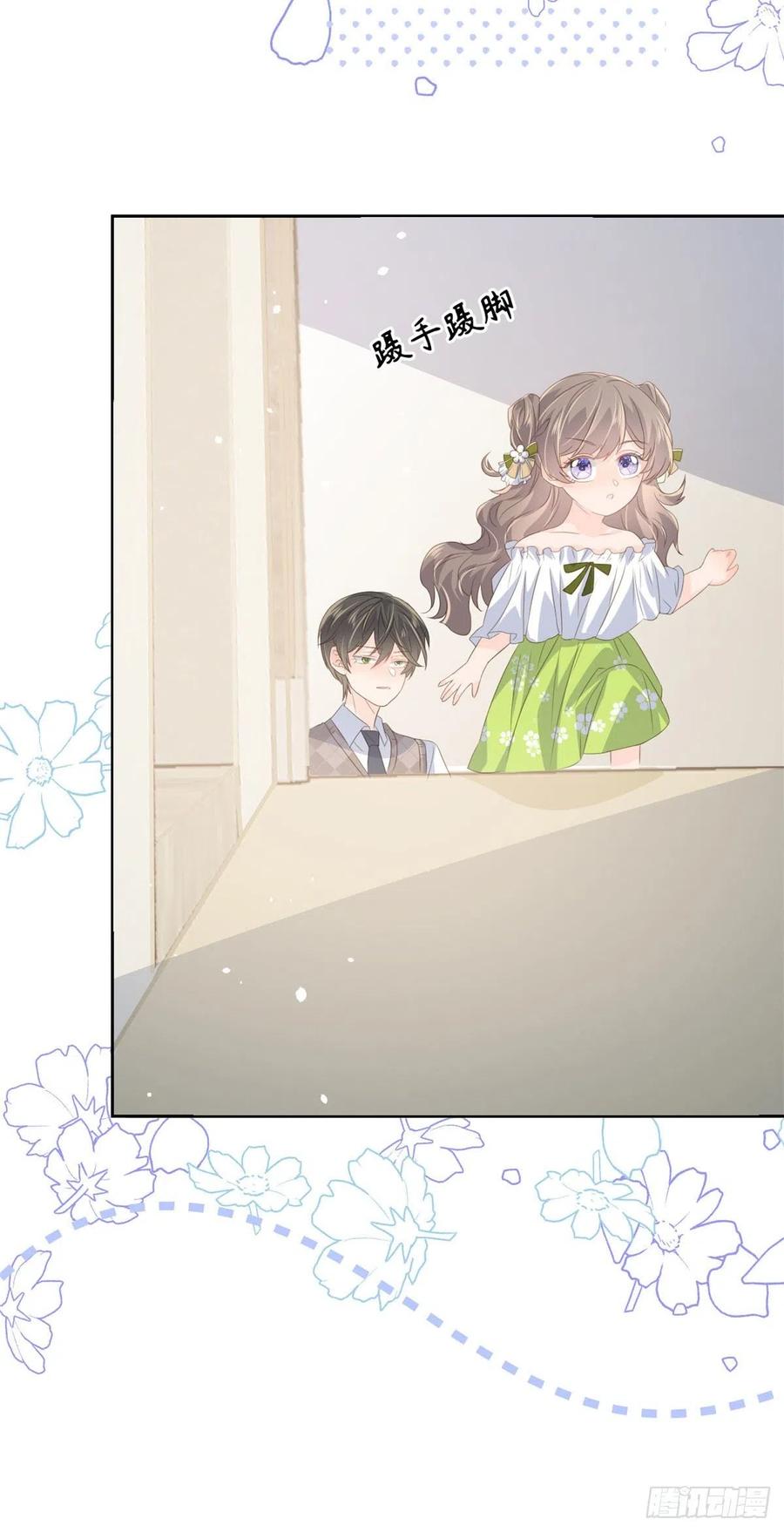 《团宠大佬三岁半》第56话 日常忽悠傻小子 第32页