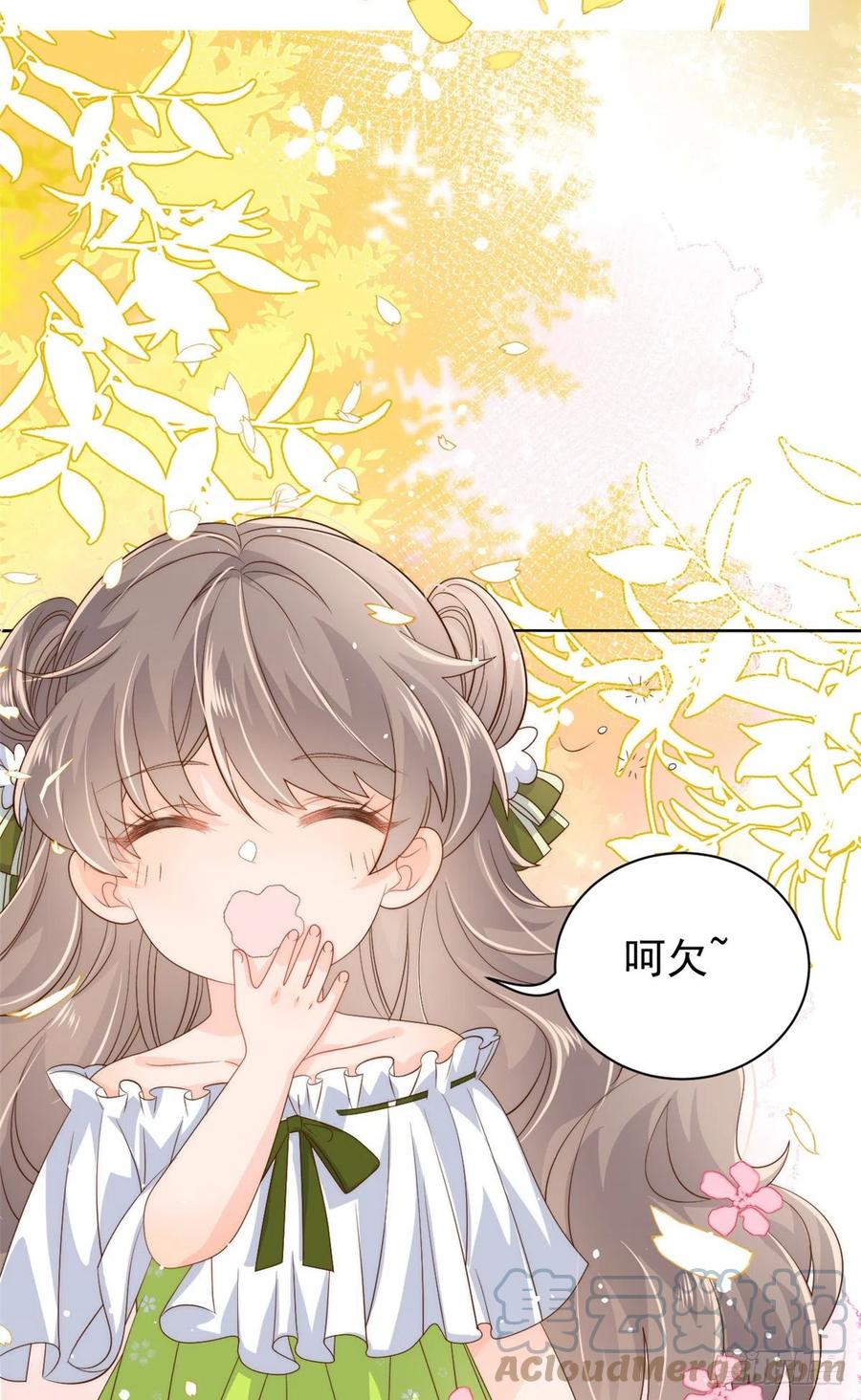 《团宠大佬三岁半》第58话 不是为了做朋友 第13页