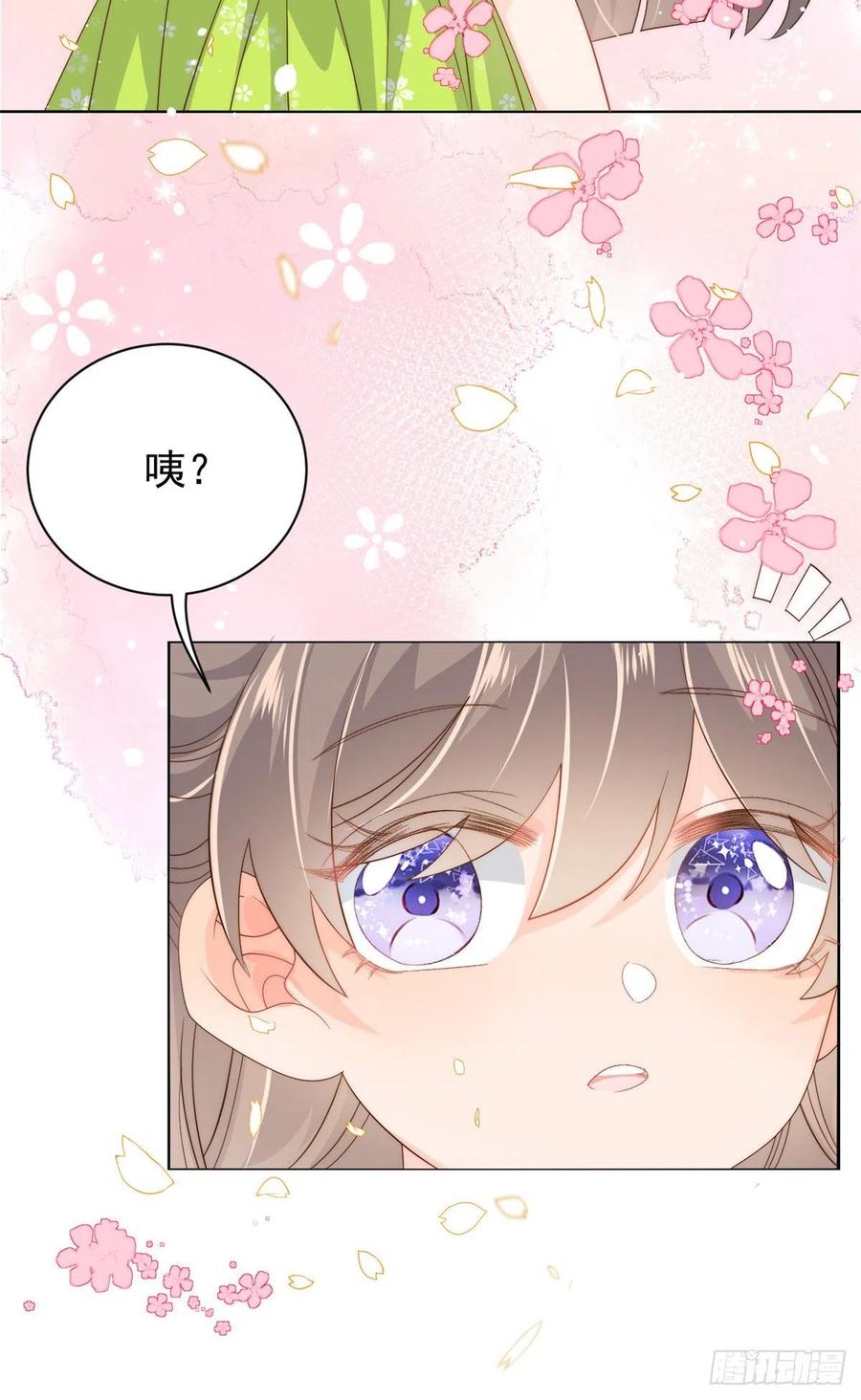《团宠大佬三岁半》第58话 不是为了做朋友 第14页