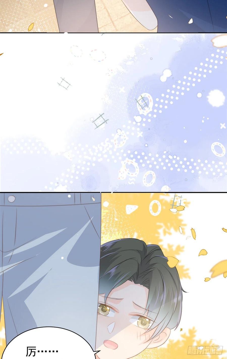 《团宠大佬三岁半》第58话 不是为了做朋友 第50页