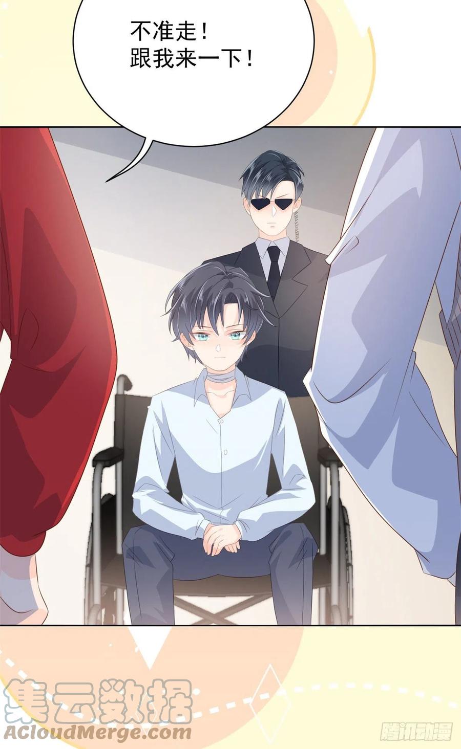 《团宠大佬三岁半》第58话 不是为了做朋友 第31页