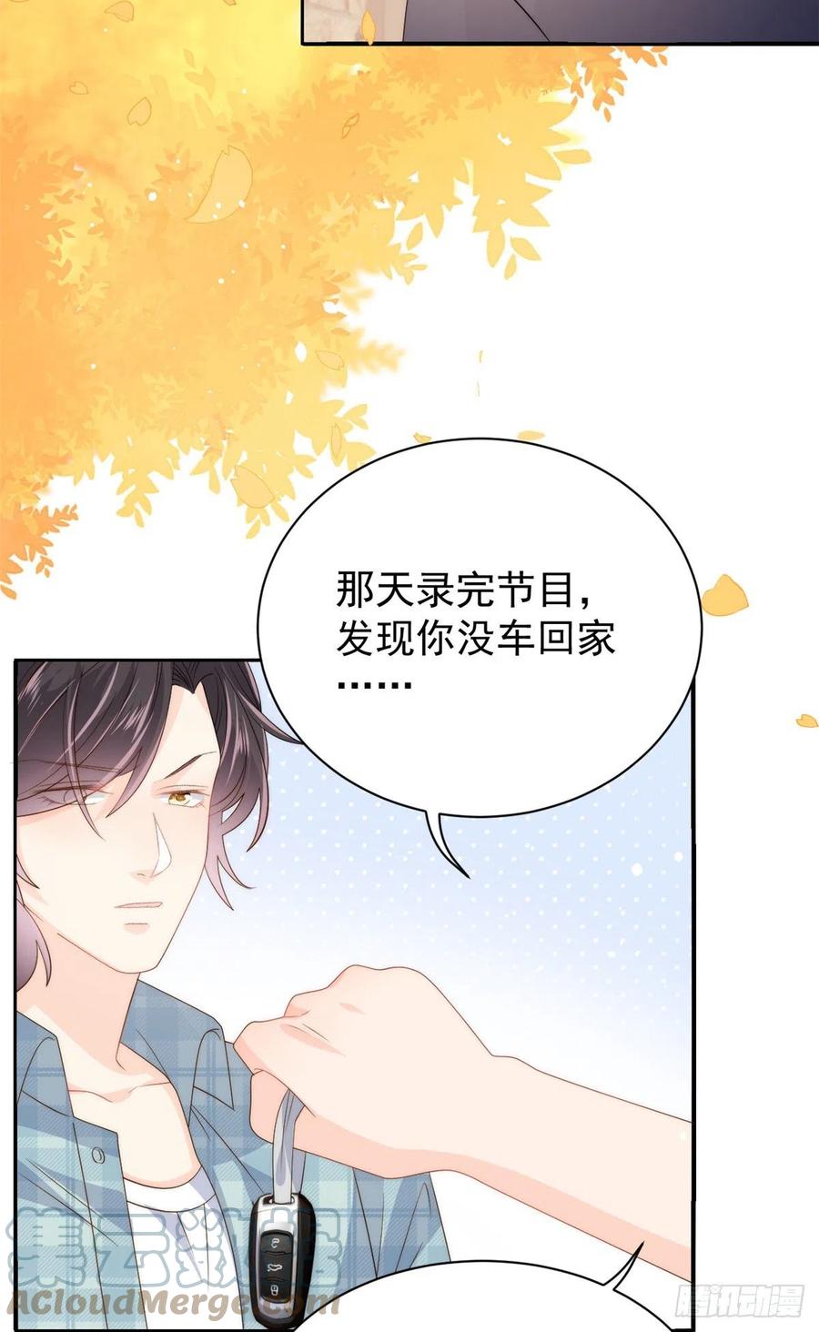 《团宠大佬三岁半》第59话 “凶狠”的二哥哥 第7页