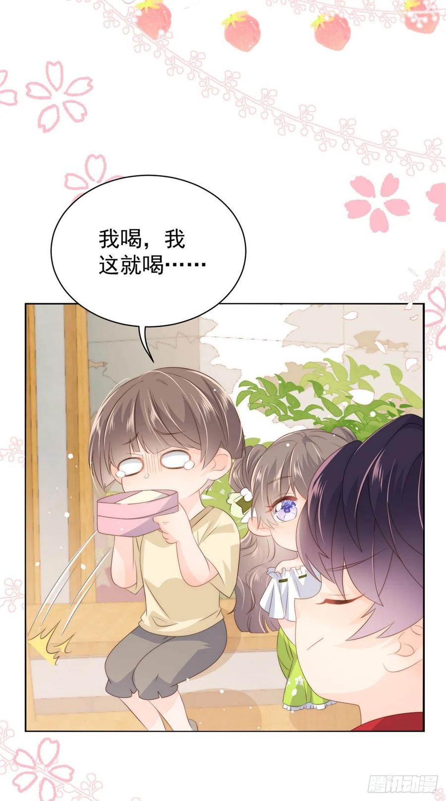 《团宠大佬三岁半》第59话 “凶狠”的二哥哥 第29页