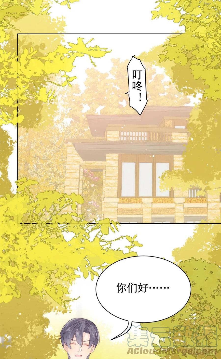 《团宠大佬三岁半》第60话 又来了个更傻的…… 第25页