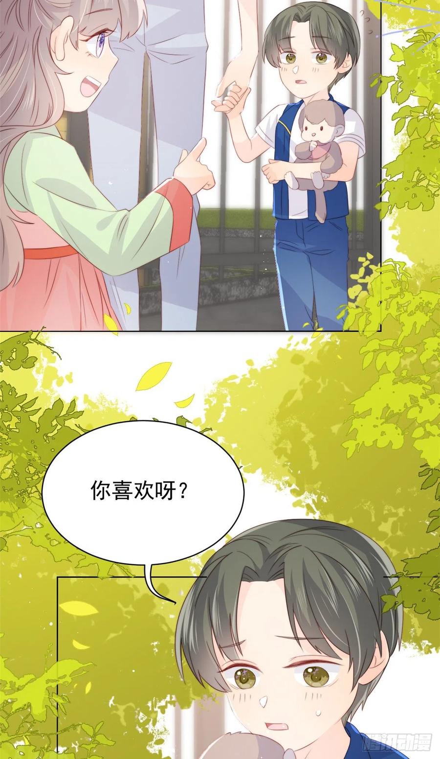 《团宠大佬三岁半》第60话 又来了个更傻的…… 第30页